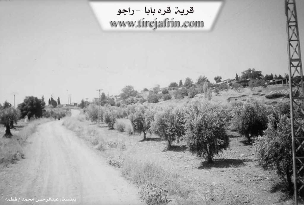 Photo of Qere Baba